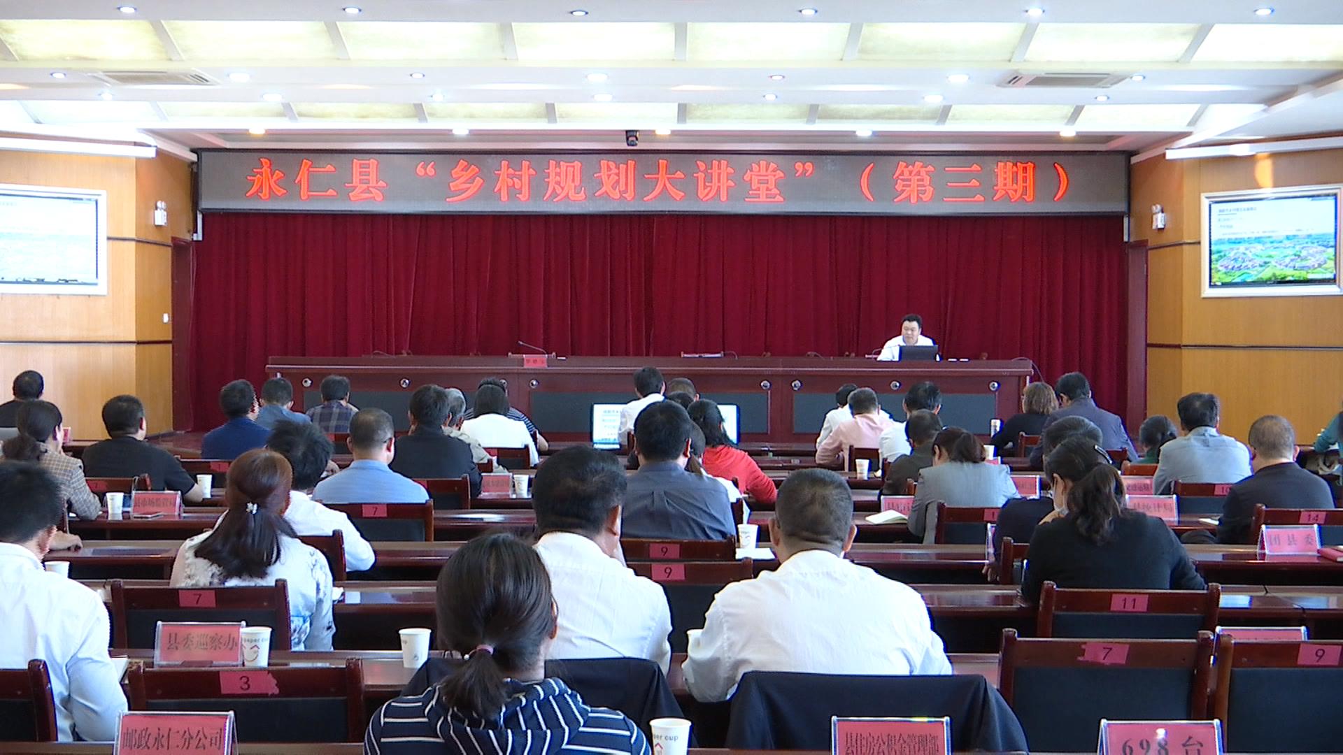大講堂1.jpg
