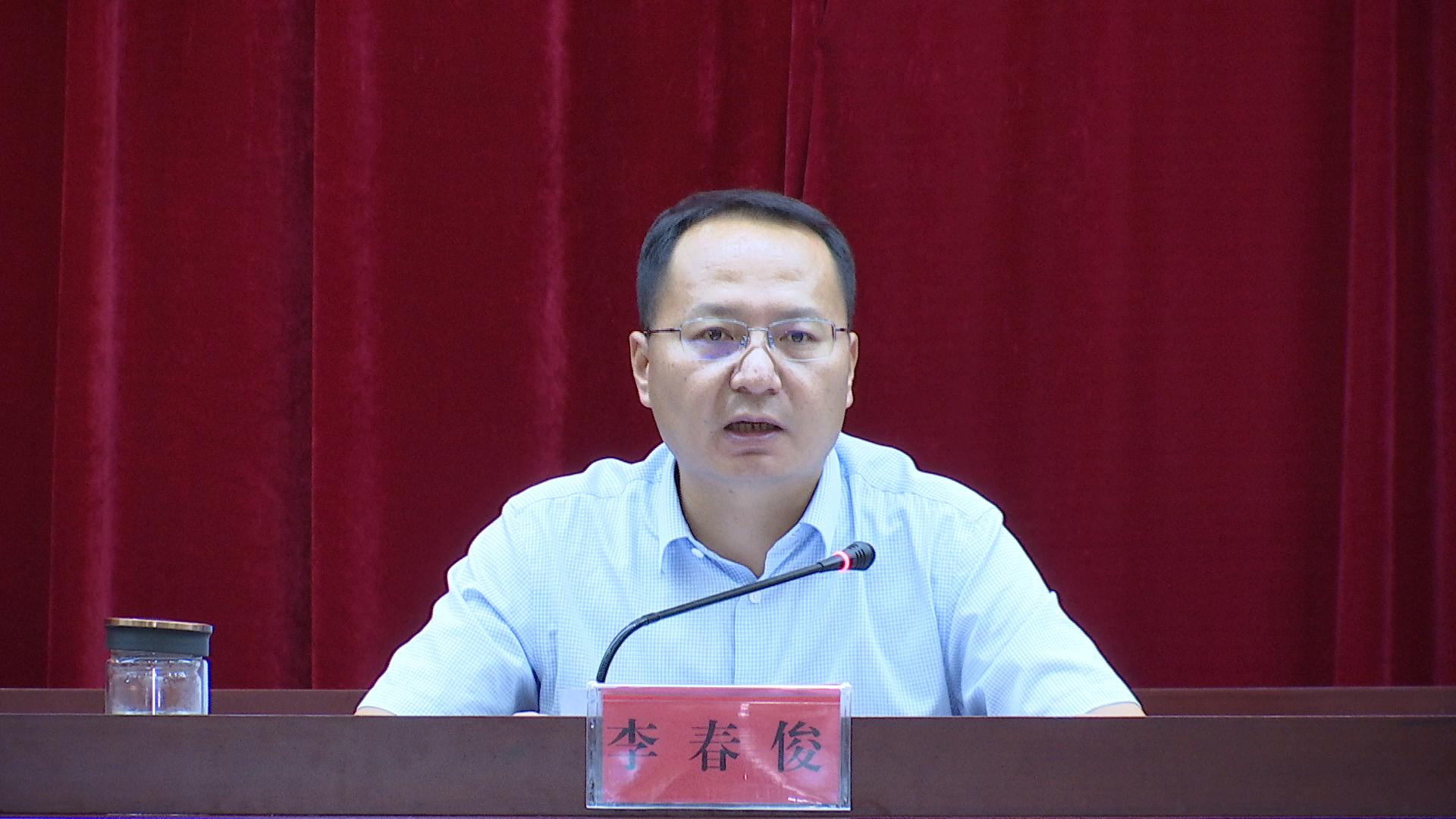 李春俊2.jpg