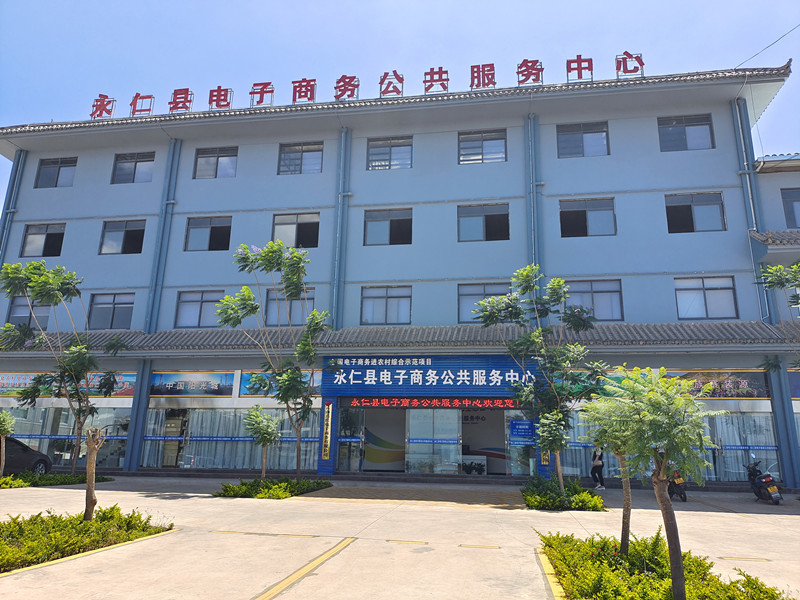 電商中心 (3)_副本.jpg 電商中心 (3)_副本.jpg