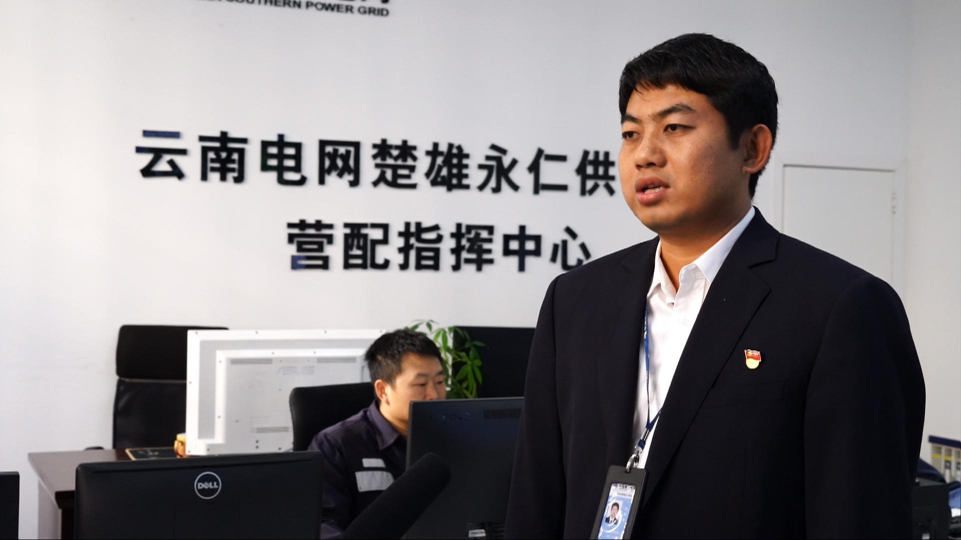 陽光能源 吳.jpg