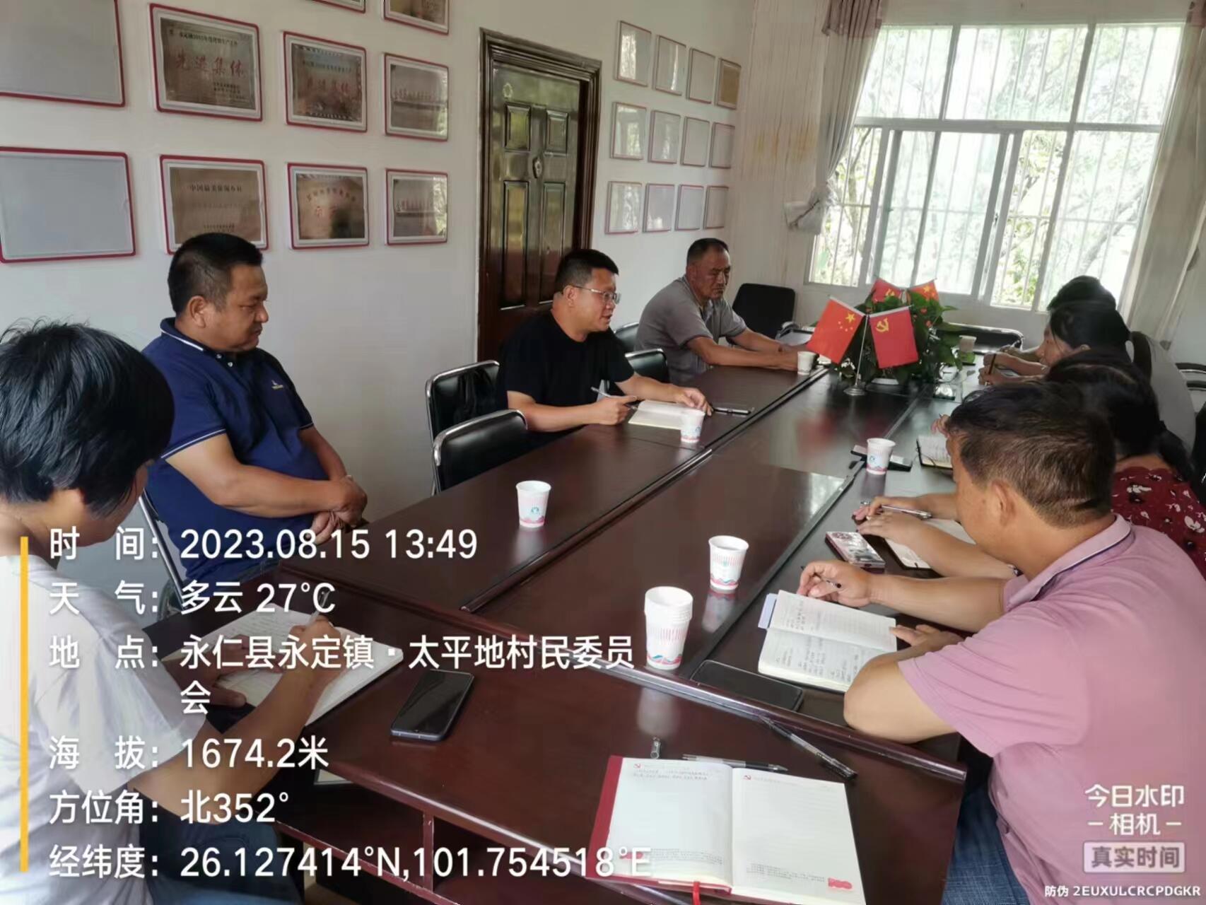QQ圖片20230816164815.jpg QQ圖片20230816164815.jpg