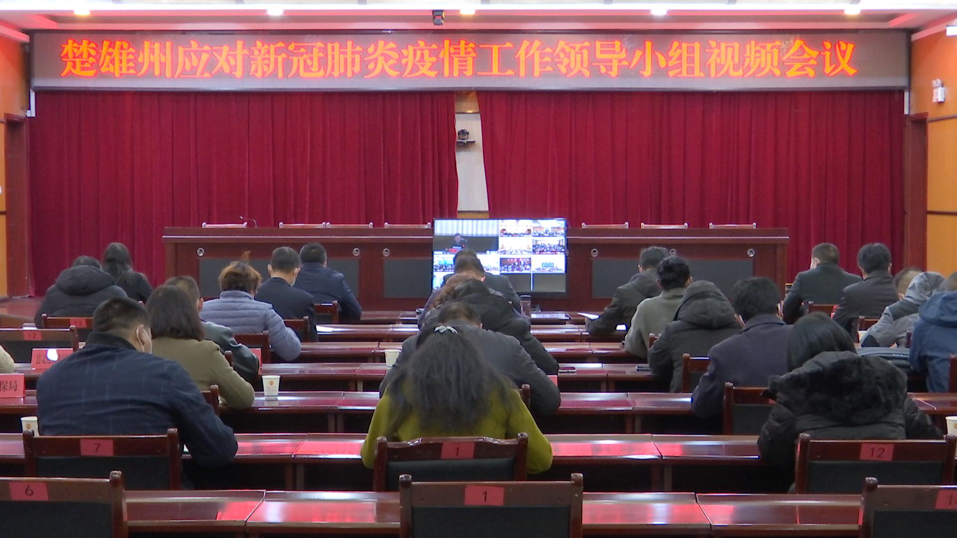 疫情會(huì).jpg