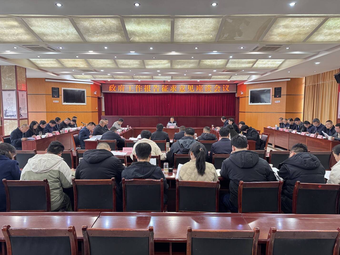 政府工作報(bào)告征求意見座談會2.jpg 政府工作報(bào)告征求意見座談會2.jpg
