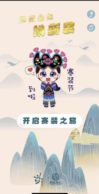 04a8cba842cca5d00711371f0618c774.png