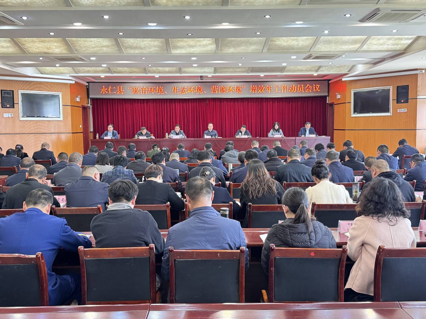 三個環(huán)境增效年會議.jpg 三個環(huán)境增效年會議.jpg
